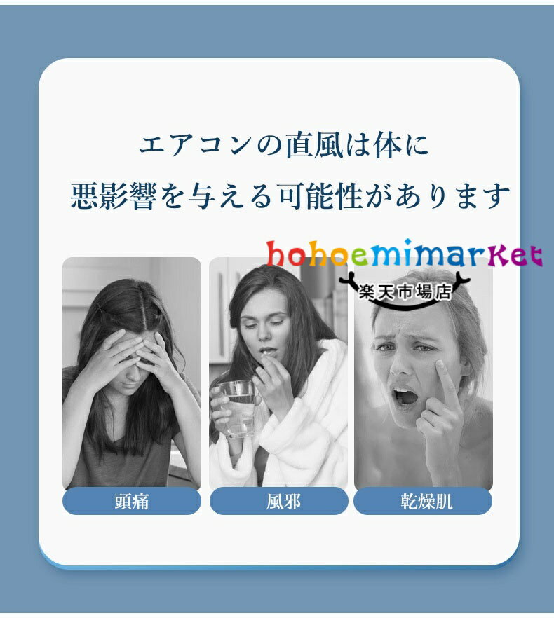 【6%OFFクーポン】＼2個セット／エアコン 風よけ カバー エアコンカバー クーラー 風向き 省エネ 節電 風除け 冷房対策 かぜよけ パネル 空気循環 取付簡単 夏 冬 冷房 暖房 簡単設置 直撃風防止 オールシーズン エアコン風向き調整 リビング 寝室 風向き調整 ギフト