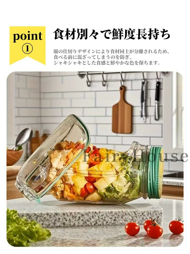 サラダポッド容器 サラダジャー 蓋付き サラダジャー 側開き式 側面オープン 独立ソース容器付き 垂直層設計19*10c（3枚目）