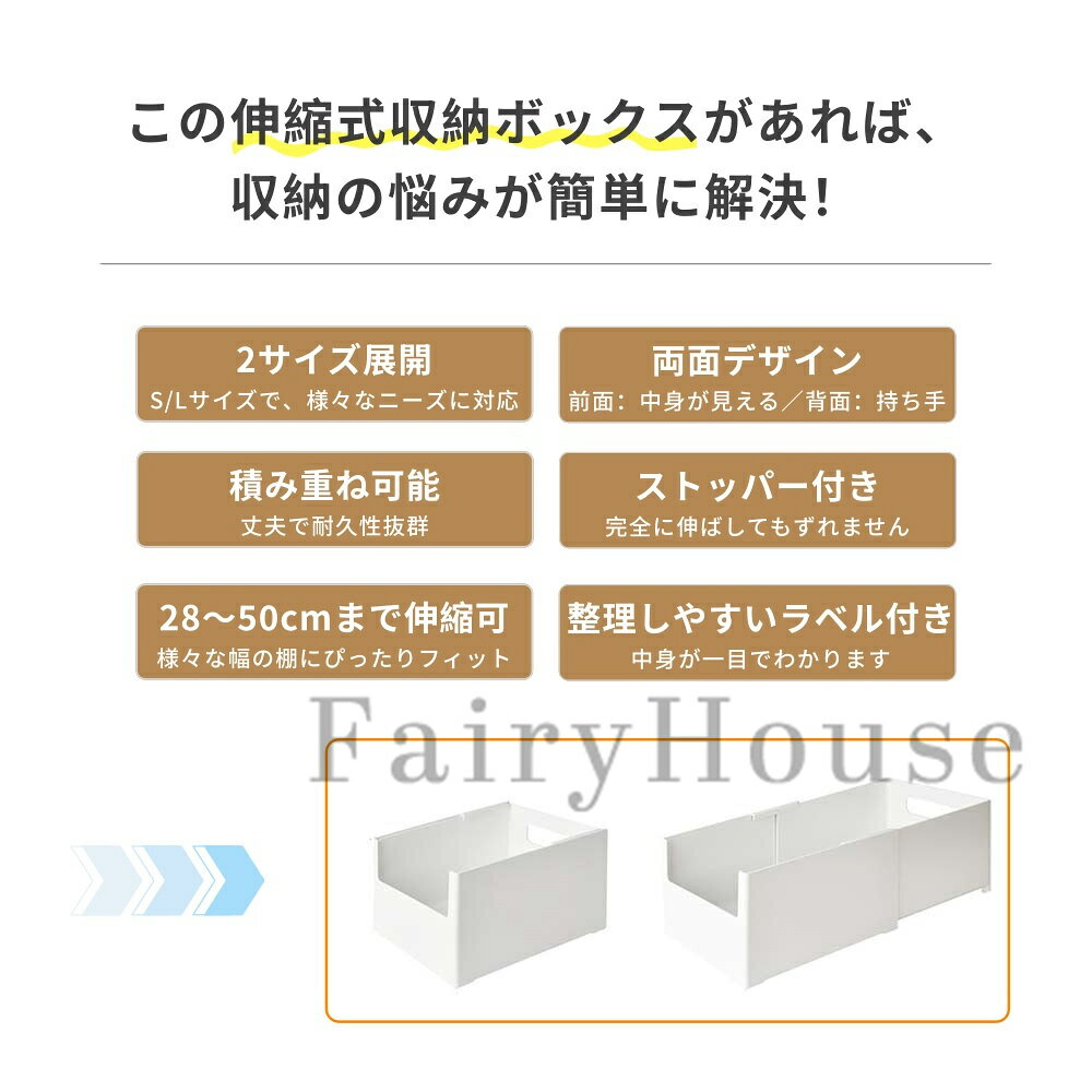 【6%OFFクーポン】伸縮収納ボックス 1/2/3個セット 収納ボックス 伸縮収納ケース ...