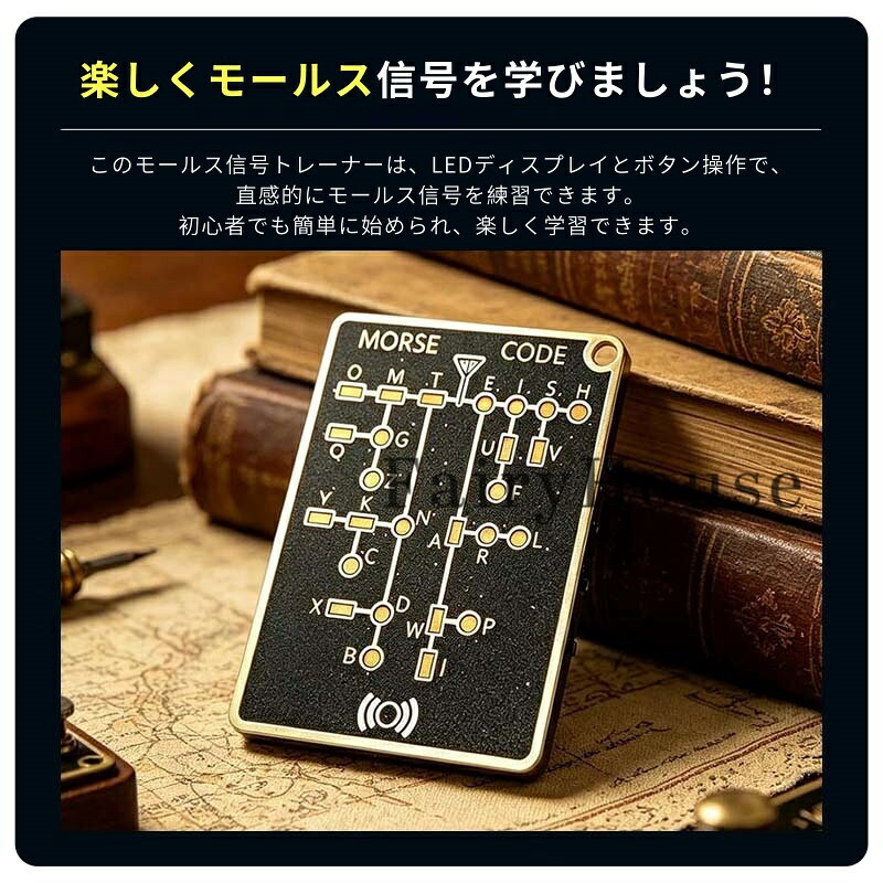【6%OFFクーポン】モールス信号 練習機 Morse Code Trainer LED表示付き 初心者向け ポータブル知育ガジェット 暗号ゲーム 学習玩具 CW練習対応 暗号化トレーニングツール エレクトロニクス愛好家向け リアルタイムデコードコード学習カード ボタンを備えた hohoemimarket-10054290 hohoemimarket サンプル画像3