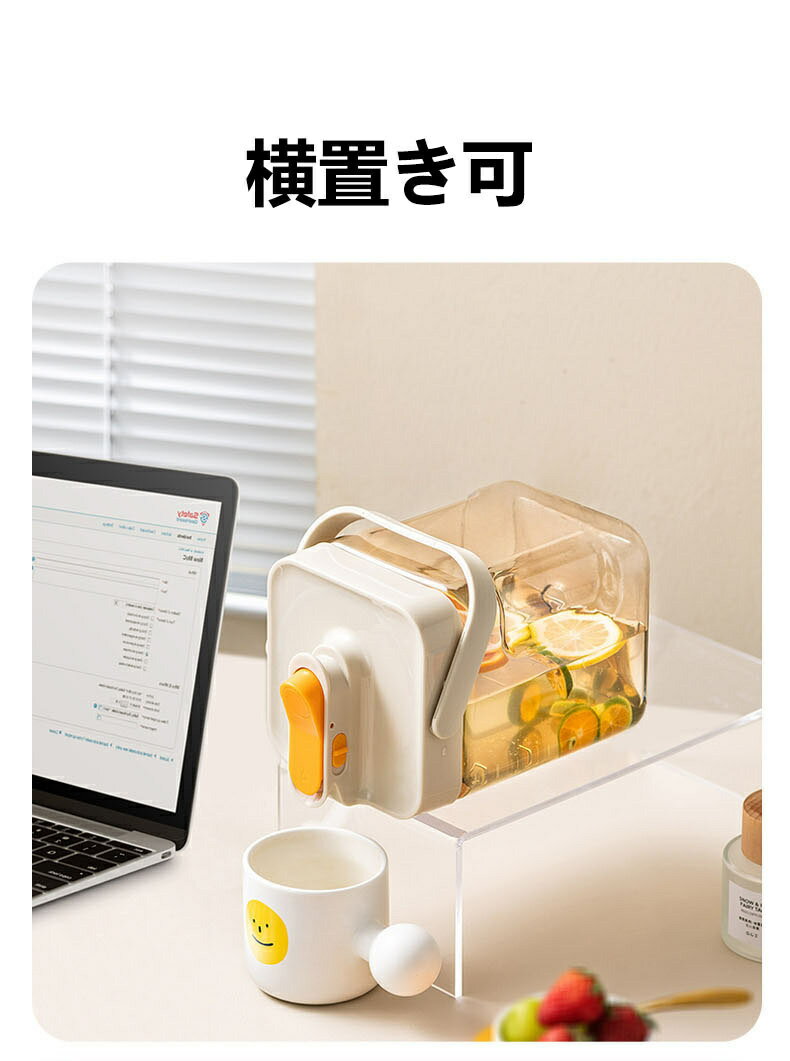 麦茶ポット 3.5リットル 冷水筒 蛇口付き 耐熱 ピッチャー 横置き 冷蔵庫 お茶ポット 縦横 洗いやすい ロック付き お茶ボトル プラスチック ドリンクボトル 耐冷 大容量 密封性 ハンドル付き 広口 水筒 おしゃれ キッチン用品 目盛り付き アウトドア 3.5L 2.3L