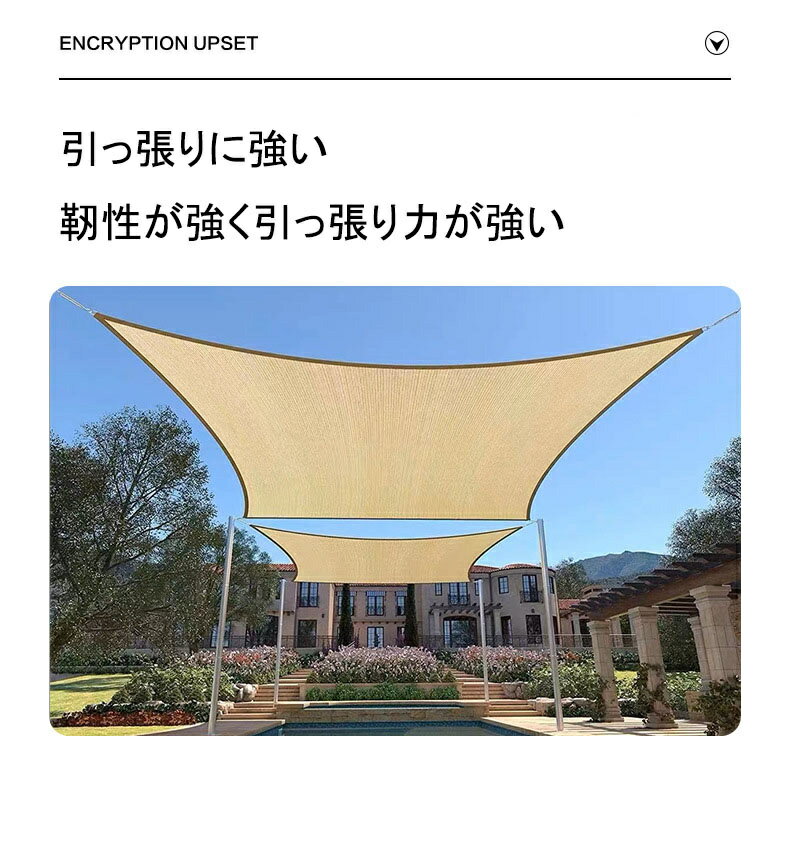 ������ �������� �����˥󥰥��󥷥����� �٥��� �ܱ��� ��̩�٥ݥꥨ����� ���󥷥����� ��Ǯ �׸� UV���å� �̵������ɤ� �������褱 ���󥷥����� �� �� ������ ���մ�ñ �׸������� ���ե�������ϥȥ� 200x300cm 300��400cm ϭ�� ��� ������ 3m 4m 5m 6m 8m