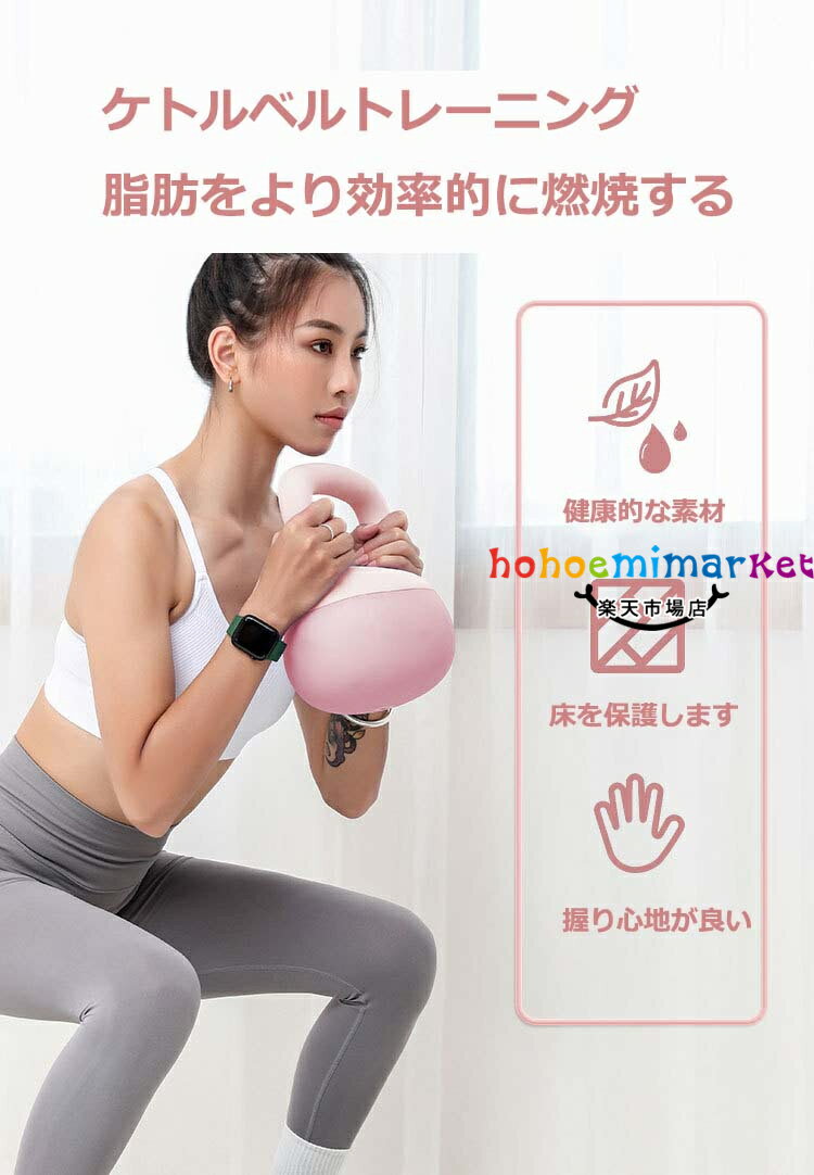 ケトルベル 4KG 5KG KG ダンベル ケトルダンベル 柔らかい 手袋付き トレーニング 器具 ソフトケトル ウエイトトレーニング 体幹トレーニング インナーマッスル 持久力 筋肉 筋トレ エクササイズ 初級 中級 上級 自宅 ジム 家庭トレーニング 運動不足解消 脂肪燃焼 スポーツ