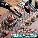 【6%OFFクーポン】テーブルランナー テーブル ランナー 和風柄 両面織 和柄 正月 帯 錦織 食卓 お正月飾り お茶テーブル 光沢 センタークロス タペスト...