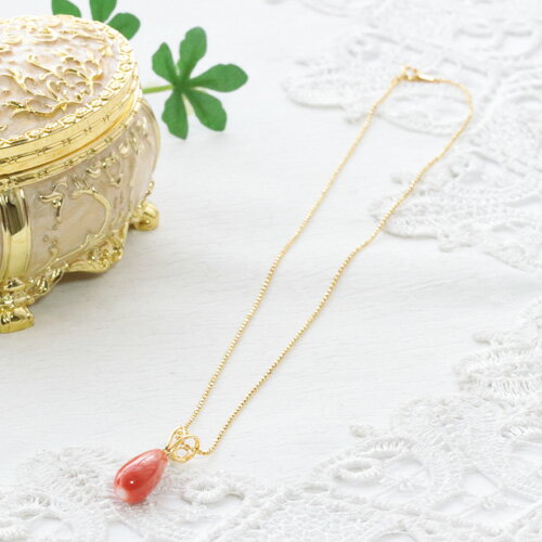 【特別奉仕品】 ピンクサンゴ（桃珊瑚） ドロップ 約8.5×19mm ペンダントネックレス 長さ 約45cm 真鍮