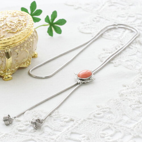 【特別奉仕品】 ピンクサンゴ（桃珊瑚） スライド式 ループネックレス/Y字ネックレス 全長 約90cm