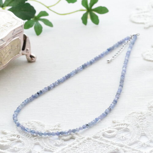 タンザナイト約3.3mmシンプルネ...