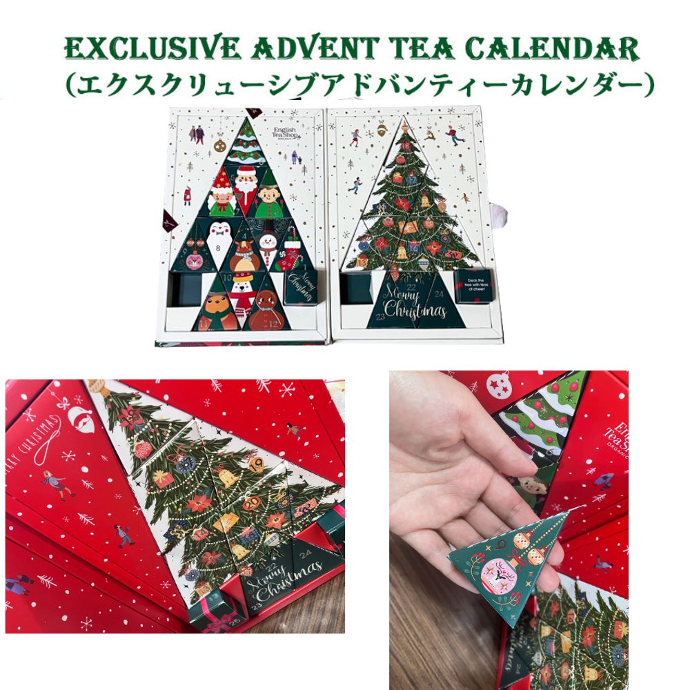 2026年販売開始！ENGLISH TEA SHOP 海外ブランド クリスマス アドベントカレンダー　2026 紅茶　オーガニック 有機栽培 ティーパック　ラッピング クリスマスプレゼント　大人　女性 カウントダウン アドベントティ イギリス輸入 イギリス紅茶 (3)
