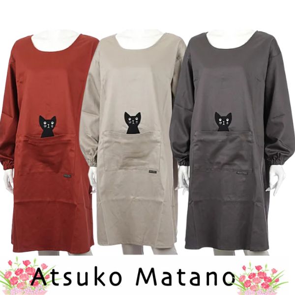 ブランドエプロン 日本製 かつらぎのひょっこり黒猫 無料ラッピング マタノアツコ ブランド ラッピング無料 母の日 敬老の日に　 有名 誕生日　プレゼント