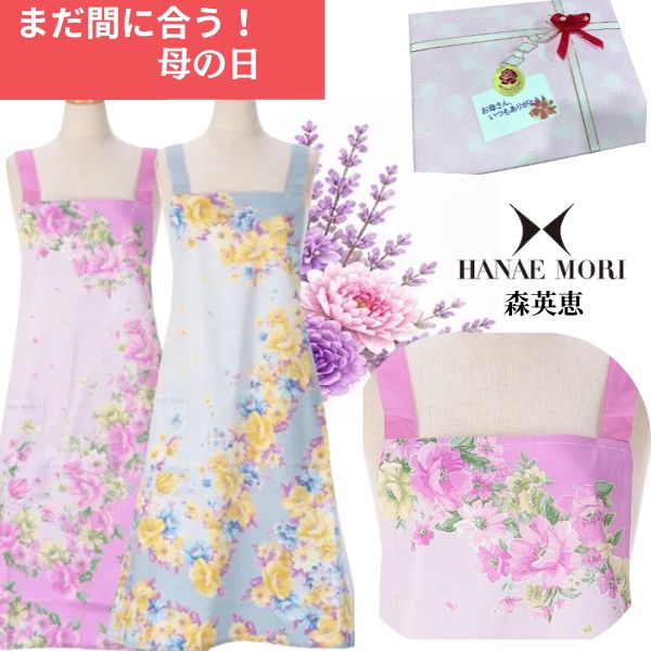 母の日 5/8まで まだ間に合う 4400円→4000円 森英恵 ハナエモリ フラワーフレーム ブラ...