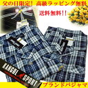 3300円→2380円 父の日【半袖テーラー!!】KANGOL SPORT 半袖長パンツ ブランド紳士パジャマブランド紳士チェック柄クールビズメンズパジャマ カンゴール