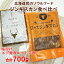 【味付けジンギスカン食べ比べ】マトン肉ジンギスカン400g＆エゾ鹿肉ジンギスカン300g 焼き肉 BBQ 柔ら..