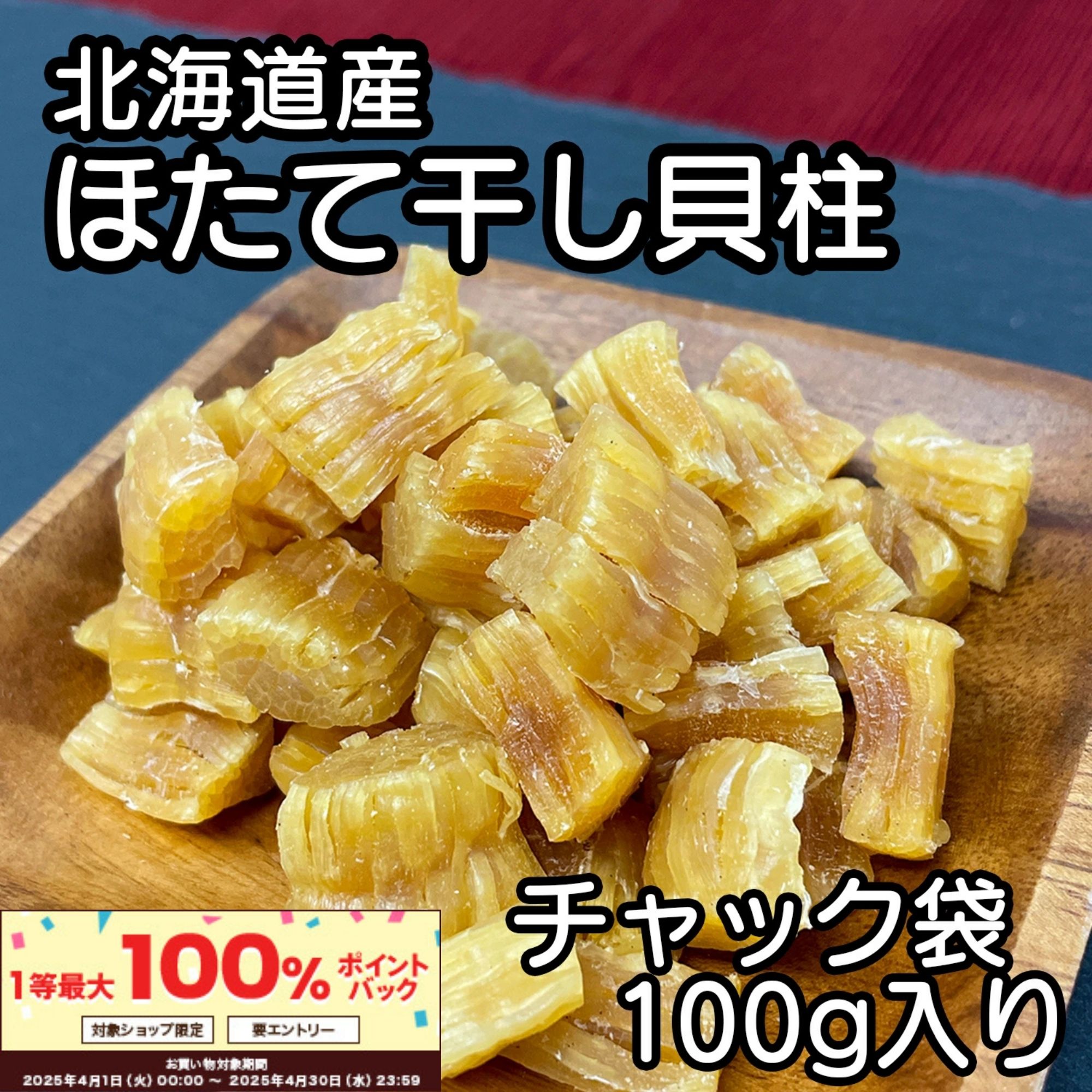 kaibasira100.jpg kaibasira100.jpg