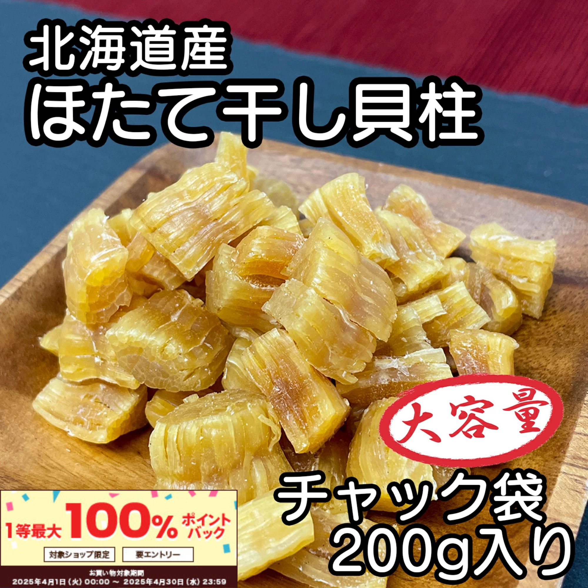 kaibasira200.jpg kaibasira200.jpg