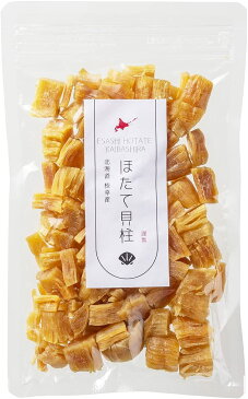 北海道産 乾燥 ほたて 割れ 干し 貝柱 (100g)