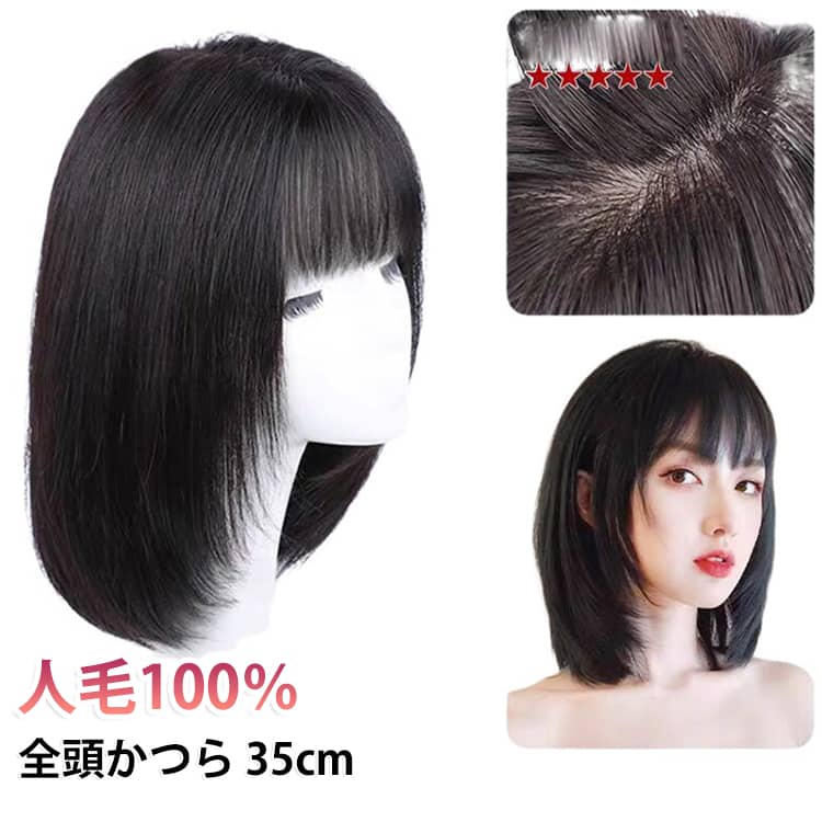 楽天市場】人毛フルウィッグ ロングの通販