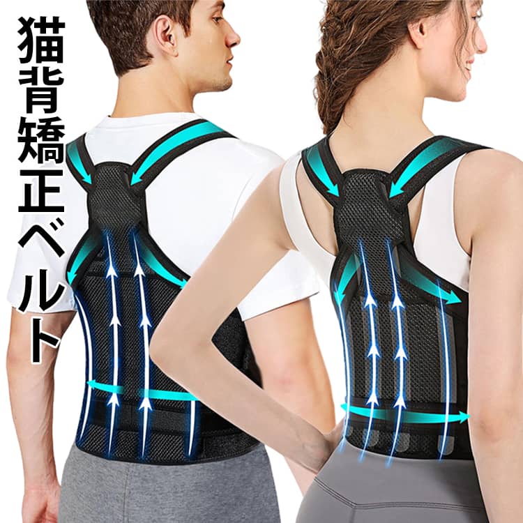 高粘着マジックテープ、自由調節でまます。軽くて通気性があり四季を通じて着ることがでまます。通気性が良く蒸し暑くなく、インナーはより見えにくいのです。ダブルYクロスクロスクロステープ、360°貼り合せます。 サイズ S M L サイズについての説明 バスト：【S】26-34cm 【M】34-41cm 【L】41-49cm 素材 ポリエステル 色 ブラック ピンク 備考 ●サイズ詳細等の測り方はスタッフ間で統一、徹底はしておりますが、実寸は商品によって若干の誤差(1cm～3cm )がある場合がございますので、予めご了承ください。 ●製造ロットにより、細部形状の違いや、同色でも色味に多少の誤差が生じます。 ●パッケージは改良のため予告なく仕様を変更する場合があります。 ▼商品の色は、撮影時の光や、お客様のモニターの色具合などにより、実際の商品と異なる場合がございます。あらかじめ、ご了承ください。 ▼生地の特性上、やや匂いが強く感じられるものもございます。数日のご使用や陰干しなどで気になる匂いはほとんど感じられなくなります。 ▼同じ商品でも生産時期により形やサイズ、カラーに多少の誤差が生じる場合もございます。 ▼他店舗でも在庫を共有して販売をしている為、受注後欠品となる場合もございます。予め、ご了承お願い申し上げます。 ▼出荷前に全て検品を行っておりますが、万が一商品に不具合があった場合は、お問い合わせフォームまたはメールよりご連絡頂けます様お願い申し上げます。速やかに対応致しますのでご安心ください。