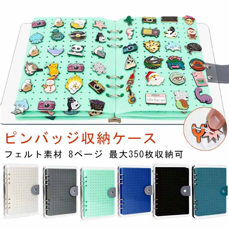 缶バッジ ピンバッジ 収納 ピンバッジ 防塵 ディスプレイ 展示 ブローチピン コレクションケース ピン..