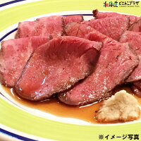 「トヤマ山わさびの白醤油漬け」ワサビ十勝調味料ご飯のお供辛い北海道しょうゆ