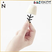 【メーカーより直送】「neyuki〜一口サイズのチーズケーキ〜」北海道送料込お菓子チーズケーキギフト贈り物お歳暮クリスマス