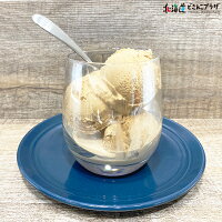産地出荷「函館牛乳カップソフトモカ味だけ9個入」冷凍送料無料アイスクリーム北海道カップアイスソフトクリーム詰め合わせスイーツミルクアイス美味しいアイスセット贈り物ホワイトデー
