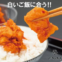 「くにを鮭キムチ」おつまみ肴ご飯のお供辛い北海道