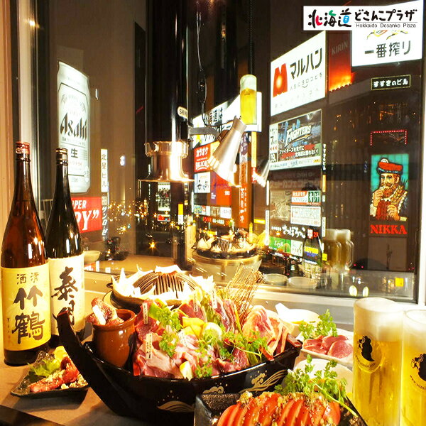 産地出荷「夜空のジンギスカンセット味漬ラム食べくらべセット」冷凍送料込