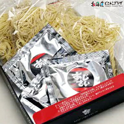 北海道どさんこプラザWEB 産地出荷「在宅応援!函館麺厨房あじさい 生ラーメン塩(3食入)4箱セット」常温 送料込 父の日 有名店 ギフト 画像3