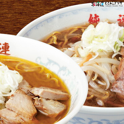 北海道どさんこプラザWEB 産地出荷「さっぽろ純連生ラーメン6食詰合せ」常温 送料込 父の日北海道 ラーメン 札幌ラーメン ラーメンセット 詰合せ ご当地 お土産 お取り寄せグルメ 醤油ラーメン 味噌ラーメン しょうゆらーめん みそらーめん プレゼント 贈り物 画像2