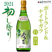 産地出荷「2021年北海道のおせち2段」冷凍送料込