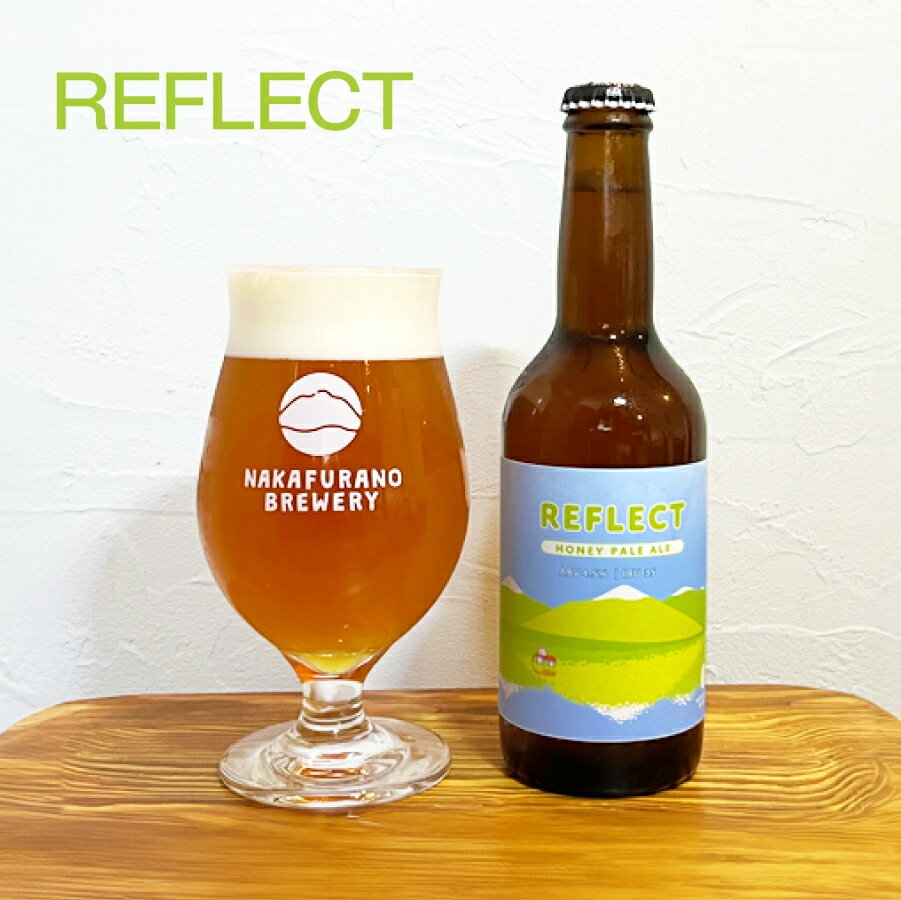 産地出荷「中富良野町　NAKAFURANO BREWERY　5種6本セット」冷蔵 送料込 北海道 道北 クラフトビール なかふらの