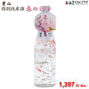 商品画像1