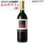 自社出荷「ふらのワイン 赤 720ml」常温 送料別 北海道 富良野 ワイン