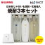 自社出荷「清里じゃがいも焼酎3本セット※化粧箱入」常温 送料別 北海道 焼酎 じゃがいも ジャガイモ 酒 北海道産 お取り寄せ 贈り物 プレゼント お土産 7,023円