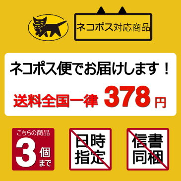 【ネコポス配送】「さんまのひつまぶし　75g」※同商品3個までネコポス可(送料378円)北海道　秋刀魚　さんま　ポイント消化