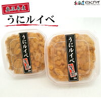 うにルイベ80g×2袋