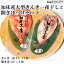 産地出荷「知床産大型きんき一夜干しと開きほっけセット」冷凍 送料込 父の日 北海道 キチジ めんめ 白身 脂 お祝 焼き魚