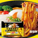 札幌スープカレー ガラク カレーうどん 和風だし カレーまぜうどん 12個 1箱(1ケース) GARAKU カレー うどん 麺類 惣菜 電子レンジ 簡単調理