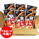 函館 朝いか沖漬 送料無料 イカ沖漬け するめいか はこだて 朝イカ沖漬 6個 いかおきづけ 特製昆布醤油 使用 魚介類 水産加工品 イカ