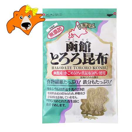 函館 ( がごめ昆布 真昆布 ) とろろ昆布 近海食品 函館とろろ昆布 55g 北海道 函館産 ガゴメこんぶ 真コンブ 使用 はこだて とろろこんぶ 乾物 昆布