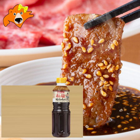 焼き肉のたれ 送料無料 焼肉 タレ ダイショー 秘伝 焼肉のたれ 1箱 (12本) ダイショー タレ 調味料