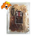 おつまみ 珍味 詰め合わせ 北海道 函館 特盛り 五種 送料無料 珍味セット いかすみ さきいか / 鮭とば スライス / 開き こまい / ほたて貝ひも / ...