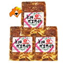 ラム肉 ジンギスカン 醤油 タレ 送料無料 ラム ジンギスカン 500g ×3 味付き ジンギスカン 醤油 / しょうゆ たれ 付 羊肉 ジンギスカン ラム肉
