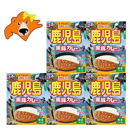 鹿児島 カレー 中辛 レトルトカレー るるぶ かごしま 黒豚カレー レトルト カレー 中辛 1個×5個 るるぶ × Hachi ハチ食品 惣菜 カレー