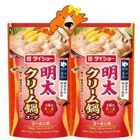 明太クリーム鍋スープ 送料無料 明太子 鍋スープ ストレートタイプ 明太子 クリーム 鍋 スープ 3人前 1袋×2袋 めんたいこ クリーム なべ スープ ダイショー 鍋スープ 鍋の素 調味料 料理の素のサムネイル