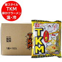 訳あり つけ麺 卵かけラーメン つけめん 送料無料 卵かけ ラーメン 袋麺 乾麺 TKM 卵かけ麺 10袋 1ケース(1箱) 汁なし ラーメン 麺類 つけめん ...