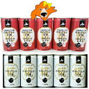ゆめぴりか 甘酒 送料無料 小豆ゆめぴりか 甘酒 各5本 合計10本 価格 2780 円 旭川産 米麹と十勝産 小豆(あずき)をブレンドした北海道のあまざけ・北...