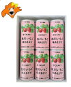 いちご 甘酒 米麹 缶 送料無料 北海道産 米 こうじ イチゴ あまざけ 缶 6本入 ギフト箱 包装あり 北海道 米 / 米こうじ / いちご 使用 ギフト 父...