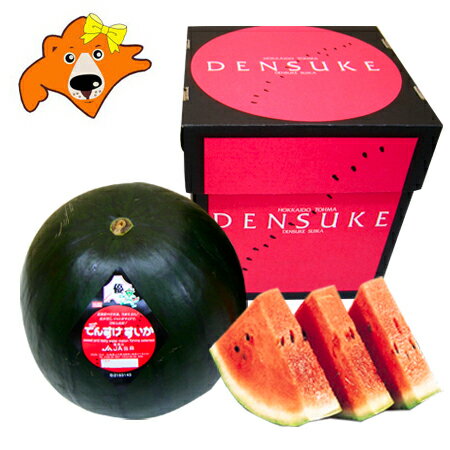 随時発送中 訳あり でんすけスイカ 送料無料 わけあり でんすけすいか 優品 L サイズ　デンスケス ...