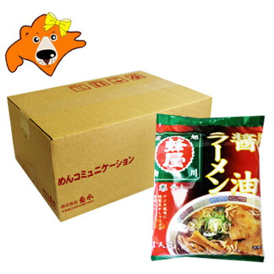 北海道 ギフト・タネ 実 蔵本舗 旭川ラーメン 蜂屋 送料無料 旭川 蜂屋 醤油 ラーメン インスタント 袋麺 12袋×1箱(1ケース) 蜂屋醤油ラーメン しょうゆラーメン ラーメン スープ付 価格4598円 はちや しょうゆ らーめん